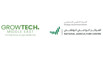 نمایشگاه فناوری کشاورزی دبی (Growtech Middle East) ilikevents
