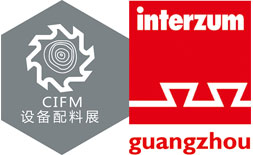 Interzum Guangzhou ilikevents