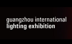 Guangzhou Lighting Exhibition ilikevents