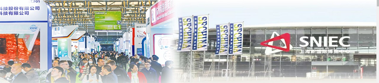 SFCHINA banner ilikevents