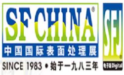 SFCHINA ilikevents