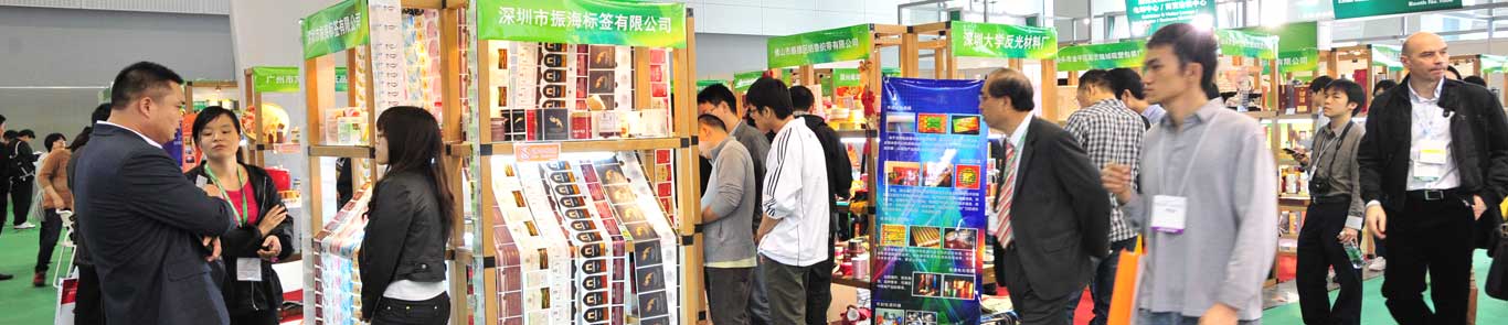 نمایشگاه صنعت برچسب و لیبل گوانگجو (Sino-Label) banner ilikevents