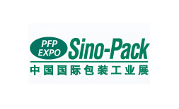 Sino-Pack ilikevents