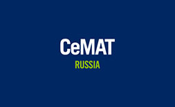 CeMAT Russia ilikevents