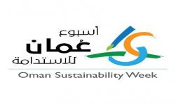 Muscat Oman Sustainability Week ilikevents