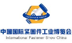 International Fastener Show China ilikevents