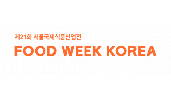 Seoul Food Week Korea ilikevents