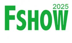 China International Fertilizer Show ilikevents