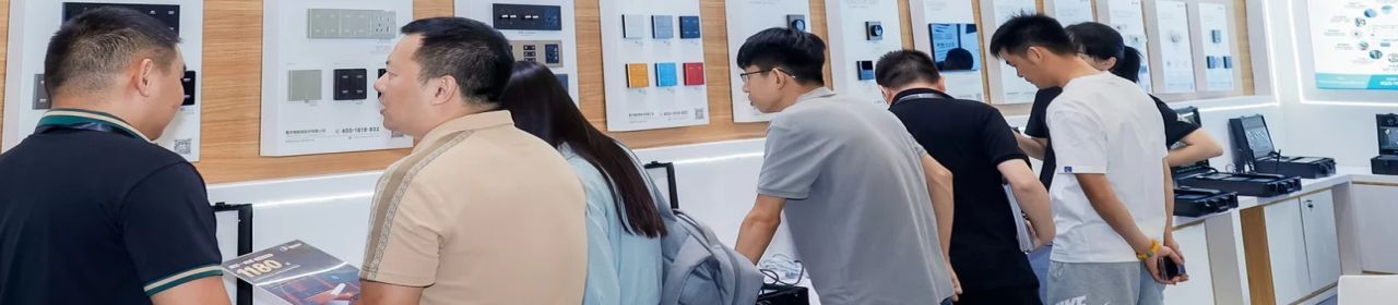  Shanghai Smart Home Technology (SSHT)  banner ilikevents