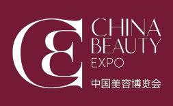 China Beauty Expo (CBE) ilikevents