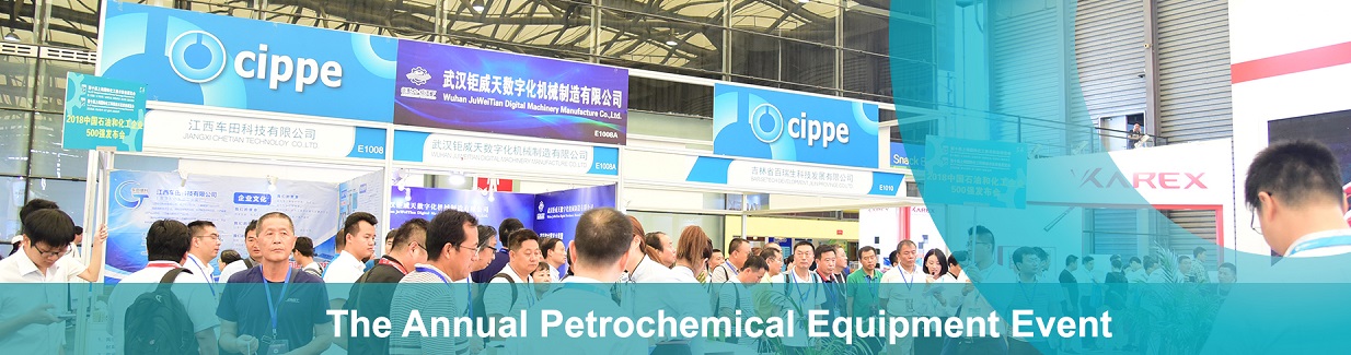 CIPPE: China International Petrochemical Technology and Equipment Exhibition shanghai banner ilikevents