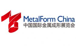نمایشگاه فلزکاری چین (MetalForm China) ilikevents