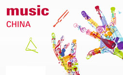 Music China ilikevents