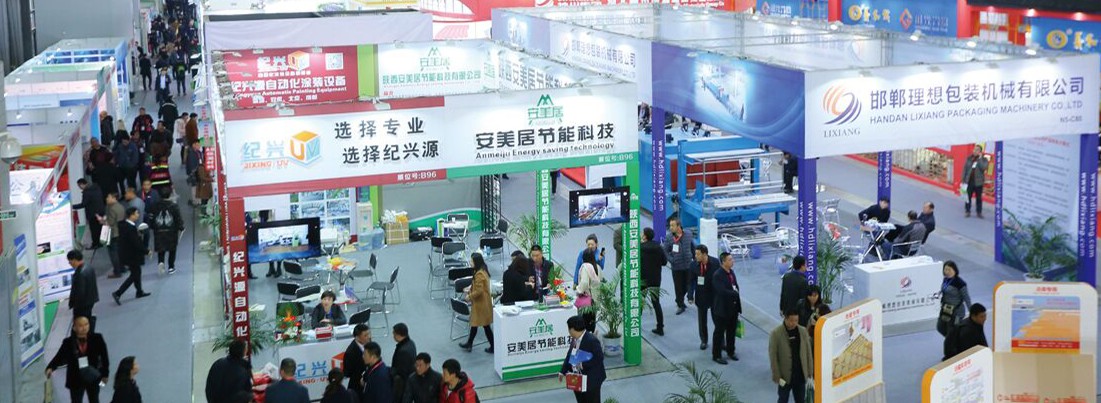 نمایشگاه فن آوری صرفه جویی در انرژی شانگهای TIM EXPO banner ilikevents