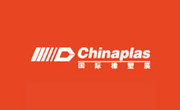 Shenzhen CHINAPLAS ilikevents